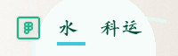 合作伙伴